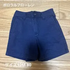 ポロラルフローレン　サイズ80 12M
