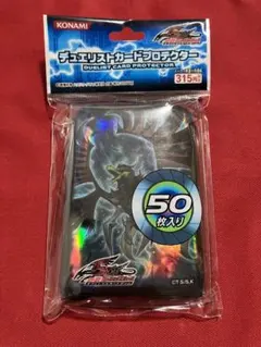 2026年最新】遊戯王 スリーブ 5DSの人気アイテム - メルカリ