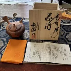 ☆超極上美品☆泡盛「琉球」繩巻きシュロ壺入り一升壺43度 