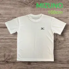 ミズノ　半袖Tシャツ　ホワイト　160cm