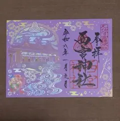 Item thumbnail for item 32db1862-52dd-44d9-9ee6-f673c2866711