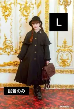 タグ付き新品・青木美沙子×ニナス×しまむらコラボ・ロングコート・ブラック・黒・Ｌ