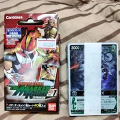 構築済みスターター◆ファイズデッキ◆レンジャーズストライク◆ザマス第1弾◆