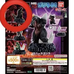 HG ゴジラD+04 ゴジラ1994のサムネイル