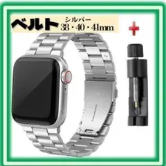アップルウォッチ ベルト2 ステンレスシルバー40　G0008-S40