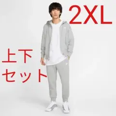 トムナイキセットアップ商品 未使用 タグ付 NIKE Tom Sachs トムサックス セットアップ XL - メルカリ