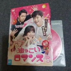 2026年最新】油っこいロマンスの人気アイテム - メルカリ