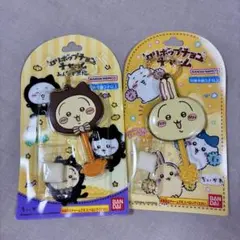 新品未開封 ちいかわ ロリポップチョコチャーム うさぎ 2種セット ハロウィン