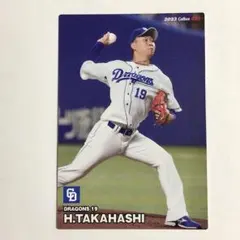 プロ野球チップス2023 第1弾【髙橋宏斗(中日)】057のサムネイル
