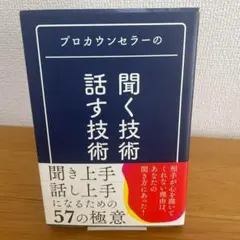 sakukko*様 リクエスト 2点 まとめ商品