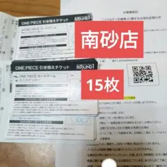 吉祥寺ワンピースカード ラウンドワン round1プロモパック引換券 10