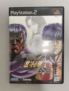 実戦パチスロ必勝法! 北斗の拳Plus