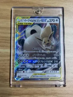 イーブイ＆カビゴンGX RR SM9 タッグボルト 066/095 - メルカリ