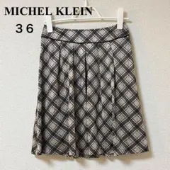 MICHEL KLEIN】ミッシェルクラン チェック柄フレアスカート 36サイズのサムネイル