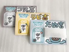 小森隼 アメコ BD 限定 ステッカー - メルカリ
