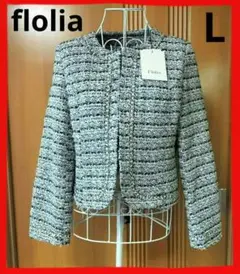 flolia フロリア　ツイードジャケット　L　ノーカラージャケット　黒のサムネイル