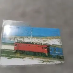 特急ゆうずる 24系・14系寝台客車 鉄道写真カード。1枚。