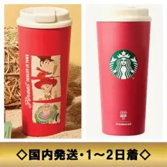 スターバックス×ディズニー チップとデール・ミニー ステンレス水筒2本