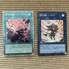 カイト様 リクエスト 2点 まとめ商品