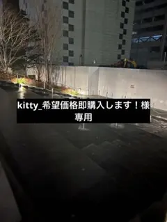 カチューシャ、ゴム