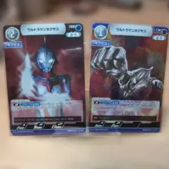 2026年最新】ウルトラマンネクサス カードの人気アイテム - メルカリ