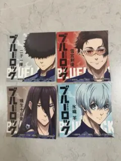 ブルーロック　ブルロ　ファイン　ステッカー　まとめ売り