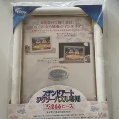 ステンドアートジグソーパズル専用パネル　266ピース