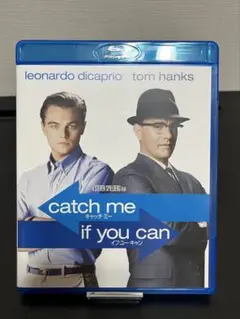 キャッチ・ミー・イフ・ユー・キャン