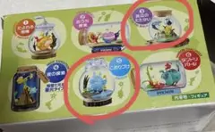 ピクミン　テラリウム2 フィギュア2個セット
