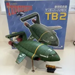 デアゴスティーニ サンダーバード2号＆救助メカ 全巻セット