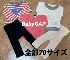 ベビー服 トップス 長袖 ギンガムチェック花柄刺繍ボーダーブランドBabyGAP