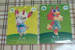 amiiboカード よしの　モニカ　2枚セット