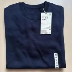 【新品未使用】無印良品 洗えるウールハイゲージクルーネックセーター ネイビー M