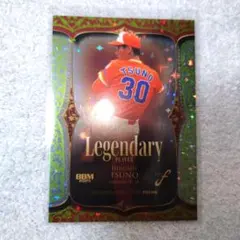 津野浩 インサート 200枚限定 BBM FUSION 2025