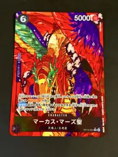 ワンピースカード マーカス・マーズ聖 r パラレル - メルカリ