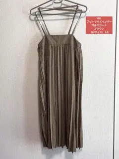 GU プリーツサスペンダー付きスカート/ブラウン/Mサイズ 1点