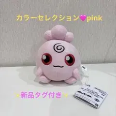 2026年最新】ププの人気アイテム - メルカリ
