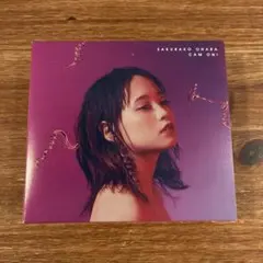 2026年最新】大原櫻子CDの人気アイテム - メルカリ