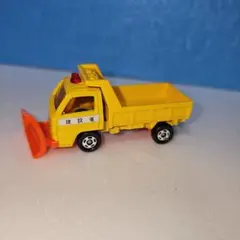 トミカ ISUZU ダンプカー 除雪車仕様 日本製