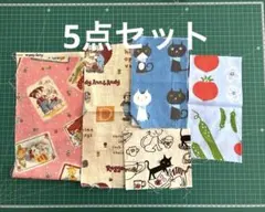 はぎれ5点セット　レトロ柄 猫柄　はぎれセット プリント生地 メリーボンボン
