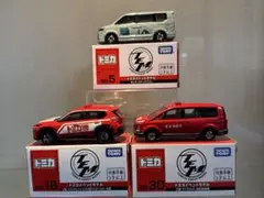 新品未使用⭐️トミカ博限定 2025 9台セット 2025年最新】トミカ博限定トミカの人気アイテム - メルカリ