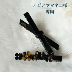 アジアヤマネコ様専用