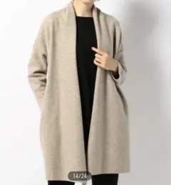 23区 コンプレストパイル コーディガン ベージュ