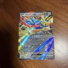 ポケカ ザシアンV ザマゼンタV UR 1枚ずつ s1H s1W - メルカリ