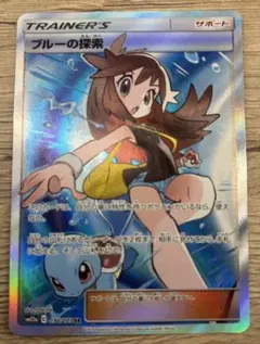 センタリング◎ 美品】ブルーの探索 SRタッグオールスターズ ポケカ
