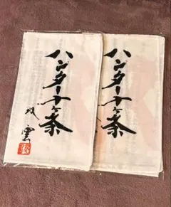 HUNTER X HUNTER 「ハンター＋ヶ条」レプリカ手ぬぐい　新品未使用