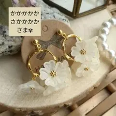 専用✽すりガラス風フラワー✽アイボリー✽花束ブーケ✽ゴールドリング✽大ぶりピアス