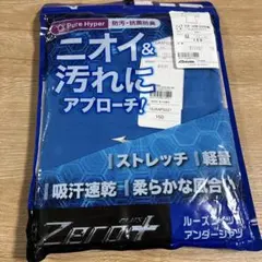 Mizuno アンダーシャツ 半袖12JAAP5227 150 ブルー