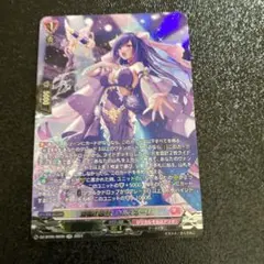 ヴァンガード　レア　バラ売り エクストラブースター第3弾 「ULTRARARE MIRACLE COLLECTION(ウルトラ