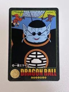 ドラゴンボール ビジュアルアドベンチャー No.183 - メルカリ